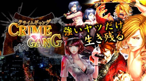 ������#006�Υ���ͥ���/�����ɥХȥ륲����֥��饤�८��󥰡פ�iOS���������������ӥ�����