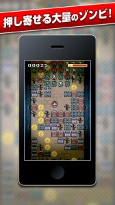 画像集#001のサムネイル/8bitテイストのアクションゲーム「ゾンビでピンチ!」がスマホ向けに配信中