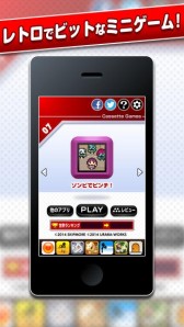 画像集#002のサムネイル/8bitテイストのアクションゲーム「ゾンビでピンチ!」がスマホ向けに配信中