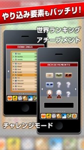 画像集#003のサムネイル/8bitテイストのアクションゲーム「ゾンビでピンチ!」がスマホ向けに配信中