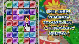 画像集#002のサムネイル/“一攫千金”がキーワードのパズルゲーム「RUSH MONEY」,iOS版が配信に