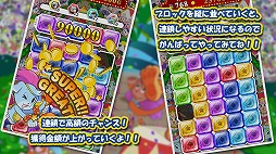 画像集#003のサムネイル/“一攫千金”がキーワードのパズルゲーム「RUSH MONEY」,iOS版が配信に
