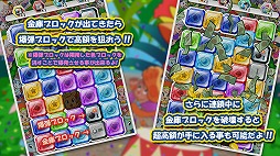 画像集#004のサムネイル/“一攫千金”がキーワードのパズルゲーム「RUSH MONEY」,iOS版が配信に