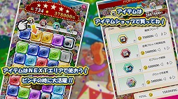 画像集#005のサムネイル/“一攫千金”がキーワードのパズルゲーム「RUSH MONEY」,iOS版が配信に