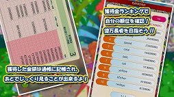 画像集#006のサムネイル/“一攫千金”がキーワードのパズルゲーム「RUSH MONEY」,iOS版が配信に