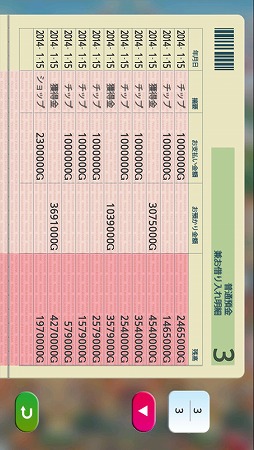 画像集#010のサムネイル/“一攫千金”がキーワードのパズルゲーム「RUSH MONEY」,iOS版が配信に