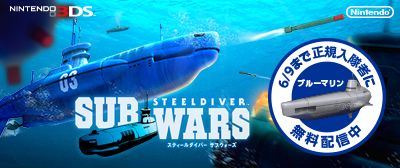 ������#007�Υ���ͥ���/��STEELDIVER SUBWARS�פ˿���������Ϥ䥹�ơ������̶˷��פ��о졣�֥֥롼�ޥ��פδ��ָ���̵���ۿ���6��9���ޤ�