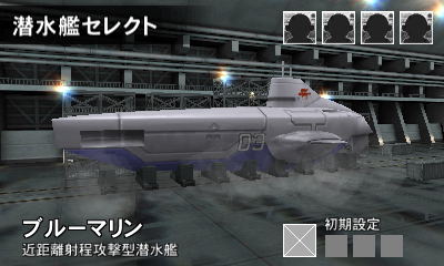 ������#016�Υ���ͥ���/��STEELDIVER SUBWARS�פ˿���������Ϥ䥹�ơ������̶˷��פ��о졣�֥֥롼�ޥ��פδ��ָ���̵���ۿ���6��9���ޤ�