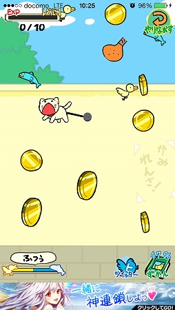 画像集#001のサムネイル/アクションゲーム「ごむねこ」が配信開始。猫を飛ばしてエサをキャッチさせよう
