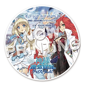 ������#012�Υ���ͥ���/���󥸥��RPG�ֿ��ͤȱ�̿��̿�Υѥ�ɥ����פ�³�ԡֿ��ͤȱ�̿���äΥ������ơ����פ�7��24����ȯ�䡣�ȵ�ˤ�����ɤǥ��ȡ��꡼��ʬ��