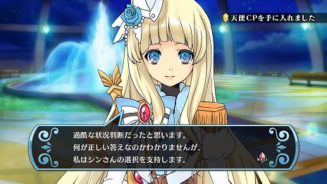 ������#019�Υ���ͥ���/�ֿ��ͤȱ�̿���äΥ������ơ����ס�ŷ���κǹ���Ǥ�ԡ��賤�ޥꥨ��פΥץ��ե����뤬����