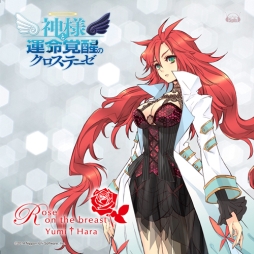 ������#001�Υ���ͥ���/�ֿ��ͤȱ�̿���äΥ������ơ����פ�ED�ʤʤɤ��Ͽ����CD��6��25��ȯ��