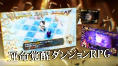 画像ギャラリー No.007のサムネイル画像 / 「神様と運命覚醒のクロステーゼ」の世界観やキャラクターなどを紹介した最新プロモーションムービーが公開に