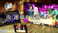 画像ギャラリー No.008のサムネイル画像 / 「神様と運命覚醒のクロステーゼ」の世界観やキャラクターなどを紹介した最新プロモーションムービーが公開に