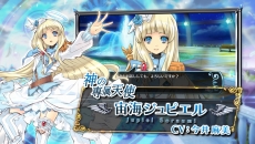 画像ギャラリー No.009のサムネイル画像 / 「神様と運命覚醒のクロステーゼ」の世界観やキャラクターなどを紹介した最新プロモーションムービーが公開に