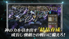 画像ギャラリー No.010のサムネイル画像 / 「神様と運命覚醒のクロステーゼ」の世界観やキャラクターなどを紹介した最新プロモーションムービーが公開に