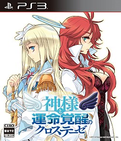 ������#002�Υ���ͥ���/���ܰ쥽�եȥ��������Υ���åס�Nippon1.jp�ס��Ƶ٤ߥ����ڡ����»�