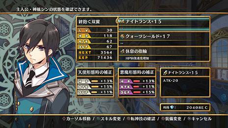 ������#012�Υ���ͥ���/�ֿ��ͤȱ�̿���äΥ������ơ����ס���͸�����ά��ĩ����󥸥��ξܺ٤����餫�ˡ��������о쥭��饯���������βХ���פ������Ѥξ����Ҳ�