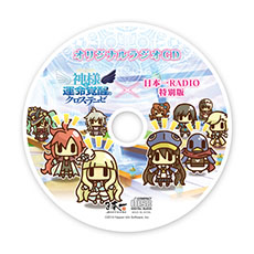 ������#031�Υ���ͥ���/�ֿ��ͤȱ�̿���äΥ������ơ����ס���͸�����ά��ĩ����󥸥��ξܺ٤����餫�ˡ��������о쥭��饯���������βХ���פ������Ѥξ����Ҳ�