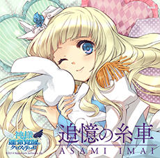 ������#033�Υ���ͥ���/�ֿ��ͤȱ�̿���äΥ������ơ����ס���͸�����ά��ĩ����󥸥��ξܺ٤����餫�ˡ��������о쥭��饯���������βХ���פ������Ѥξ����Ҳ�