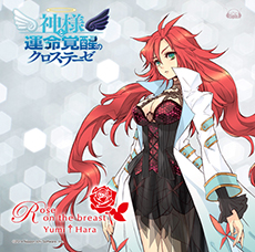 ������#036�Υ���ͥ���/�ֿ��ͤȱ�̿���äΥ������ơ����ס���͸�����ά��ĩ����󥸥��ξܺ٤����餫�ˡ��������о쥭��饯���������βХ���פ������Ѥξ����Ҳ�