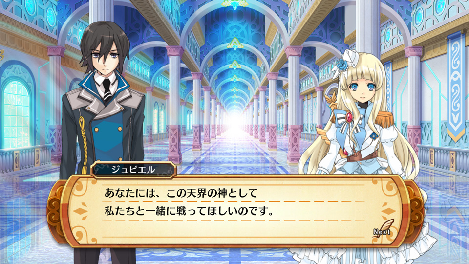 神様と運命覚醒のクロステーゼ に前作 神様と運命革命のパラドクス のキャラクターがゲスト出演決定 ファミ通 Com