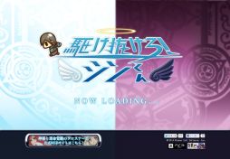 ������#001�Υ���ͥ���/�ֿ��ͤȱ�̿���äΥ������ơ����ס����������Ȥˤ�����Flash����������