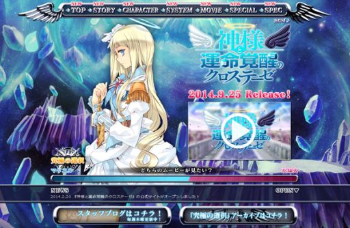 ������#004�Υ���ͥ���/�ֿ��ͤȱ�̿���äΥ������ơ����ס����������Ȥˤ�����Flash����������