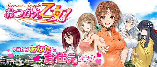 ������#004�Υ���ͥ���/�֤��Ĥ����������׽б���ͥ�Υ����󿧻椬������Twitter�����ڡ�����2��