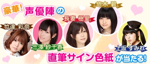 ������#005�Υ���ͥ���/�֤��Ĥ����������׽б���ͥ�Υ����󿧻椬������Twitter�����ڡ�����2��