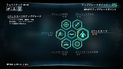 画像ギャラリー No.026のサムネイル画像 / 「バットマン:アーカム・ナイト」のプレイレポートを掲載。自分が思い描くバットマンになり切ろう