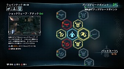 画像ギャラリー No.027のサムネイル画像 / 「バットマン:アーカム・ナイト」のプレイレポートを掲載。自分が思い描くバットマンになり切ろう