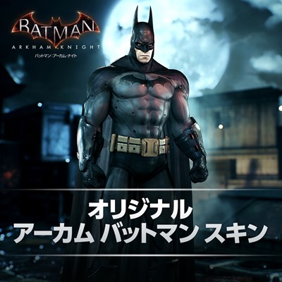 画像ギャラリー No.002のサムネイル画像 / PS4版「バットマン:アーカム・ナイト」,バットモービルパックなどDLC第2弾配信