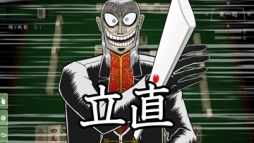 画像集#007のサムネイル/漫画「アカギ」の“鷲巣麻雀”を再現したアプリが6日からauスマートパスで配信