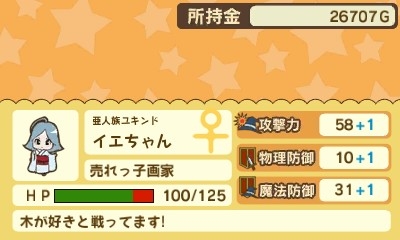 ���������꡼ No.003�Υ���ͥ������ / �����ŵ�����ꡤ�֥᥾�󡦥ɡ��Ⲧ�פʤ��оݤΡֿ�������祻����פ�»�