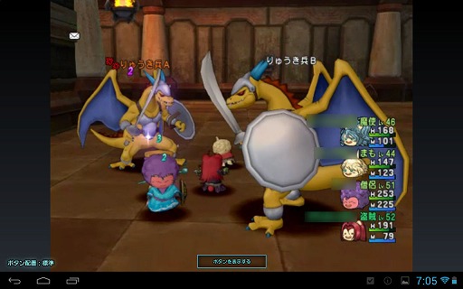 Pr ドラゴンクエストx Dゲーム版 を遊べるスマートフォン タブレットが13機種追加 より身近になったオンラインの ドラクエ を楽しもう