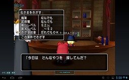 Pr ドラゴンクエストx Dゲーム版 を遊べるスマートフォン タブレットが13機種追加 より身近になったオンラインの ドラクエ を楽しもう