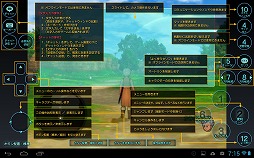 画像集#009のサムネイル/【PR】「ドラゴンクエストX dゲーム版」を遊べるスマートフォン/タブレットが13機種追加。より身近になったオンラインの「ドラクエ」を楽しもう