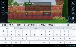 画像集#011のサムネイル/【PR】「ドラゴンクエストX dゲーム版」を遊べるスマートフォン/タブレットが13機種追加。より身近になったオンラインの「ドラクエ」を楽しもう
