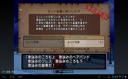 画像集#014のサムネイル/【PR】「ドラゴンクエストX dゲーム版」を遊べるスマートフォン/タブレットが13機種追加。より身近になったオンラインの「ドラクエ」を楽しもう