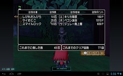 画像集#015のサムネイル/【PR】「ドラゴンクエストX dゲーム版」を遊べるスマートフォン/タブレットが13機種追加。より身近になったオンラインの「ドラクエ」を楽しもう