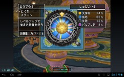 画像集#016のサムネイル/【PR】「ドラゴンクエストX dゲーム版」を遊べるスマートフォン/タブレットが13機種追加。より身近になったオンラインの「ドラクエ」を楽しもう