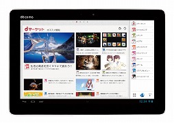 画像集#018のサムネイル/【PR】「ドラゴンクエストX dゲーム版」を遊べるスマートフォン/タブレットが13機種追加。より身近になったオンラインの「ドラクエ」を楽しもう