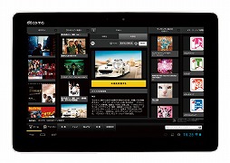 画像集#019のサムネイル/【PR】「ドラゴンクエストX dゲーム版」を遊べるスマートフォン/タブレットが13機種追加。より身近になったオンラインの「ドラクエ」を楽しもう