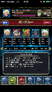 ���������꡼ No.003�Υ���ͥ������ / �֥�󥹥����ޥ������פ��ۿ��档����ɥ��С��Ȥζ�Ʈ��ڤ����