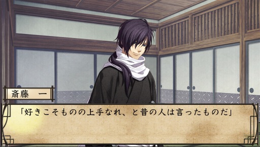 画像集#001のサムネイル/「薄桜鬼」がiOS/Android端末向けに移植。スマホ版だけの新シナリオも収録