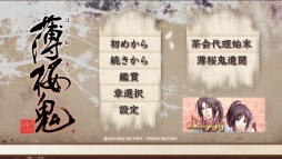 画像集#003のサムネイル/「薄桜鬼」がiOS/Android端末向けに移植。スマホ版だけの新シナリオも収録