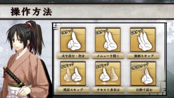 画像集#004のサムネイル/「薄桜鬼」がiOS/Android端末向けに移植。スマホ版だけの新シナリオも収録