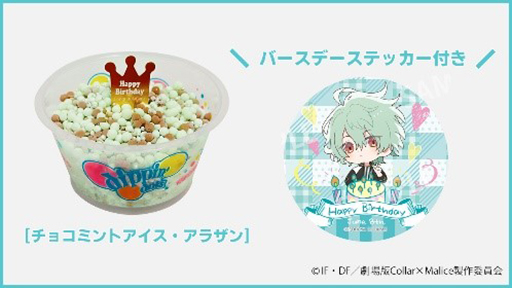 ꡼ No.017 | 15ǯǰܥ٥ȡ֥ȥᥤ in JOYPOLISסȥ饯䥰åܥեξ