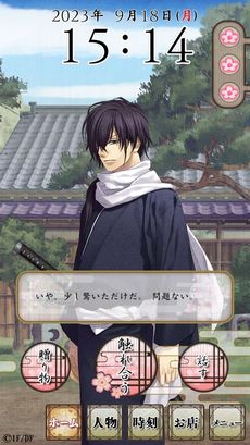 ꡼ No.006Υͥ / ץ꡼91815ǯޥۥץΰƥĤоݤˤǰ뤬鳫Ť